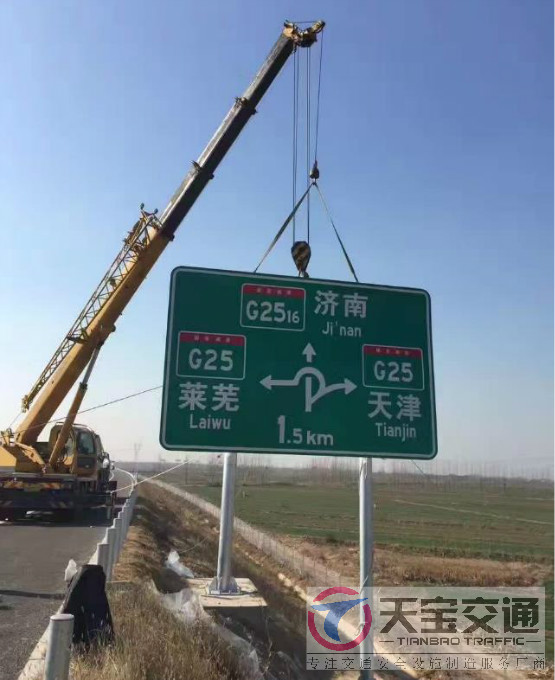 金昌高速标志牌制作厂家|高速公路反光标志牌加工厂家 